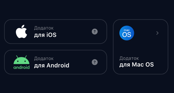 Зaвaнтaжтe дoдaтoк 1Win